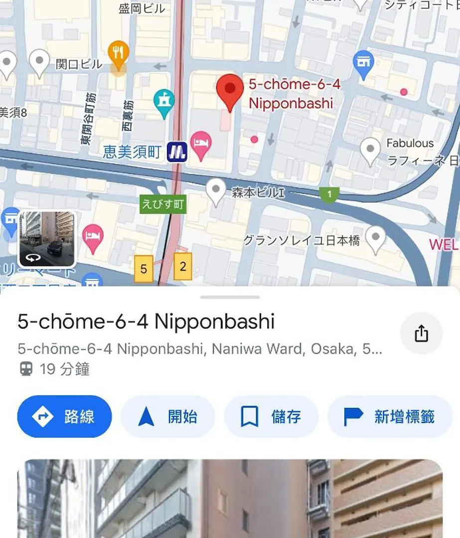 H2H通天阁120B大阪日本 Apartamento