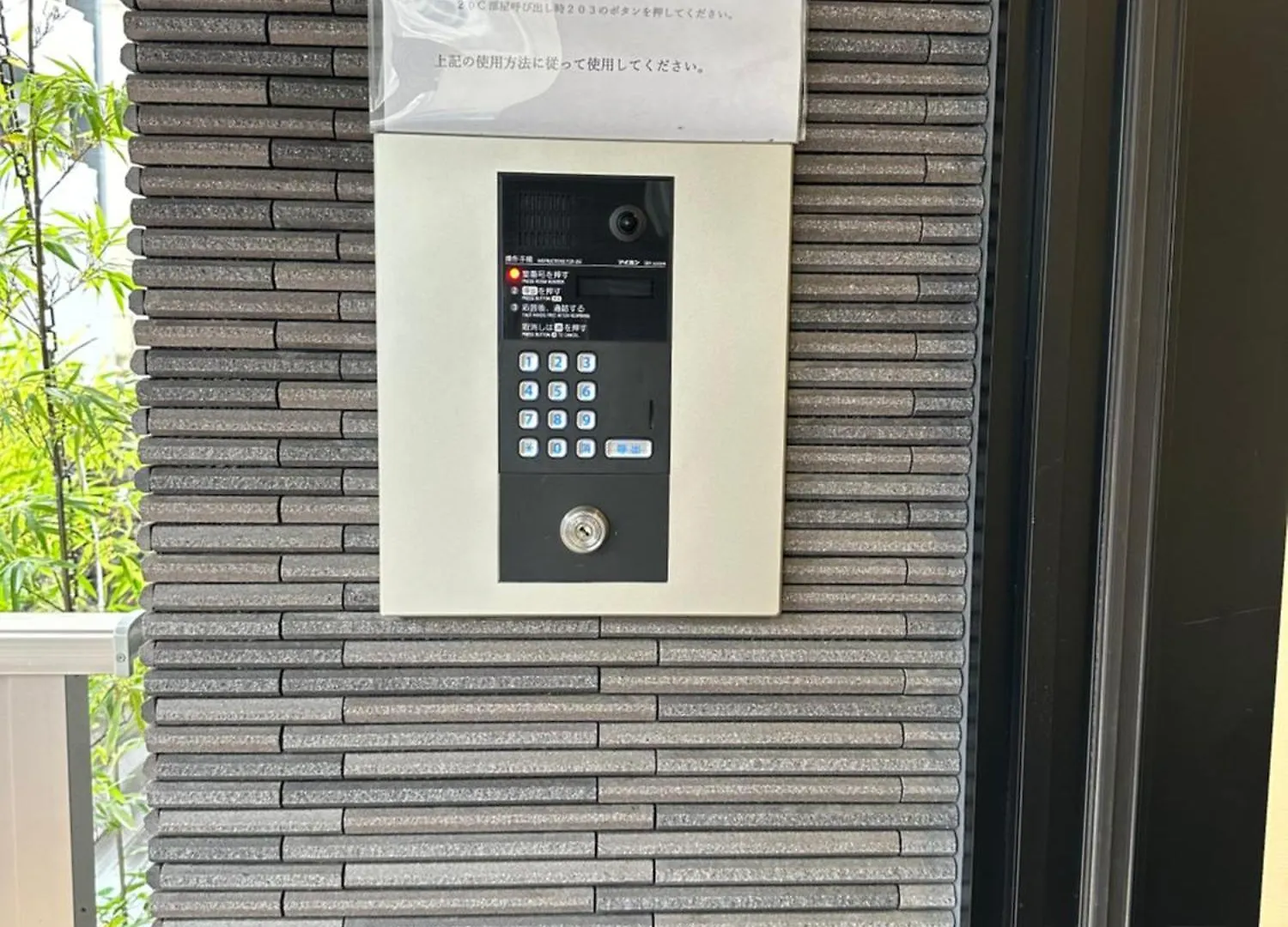H2H通天阁120B大阪日本 Apartamento 0*, Osaca