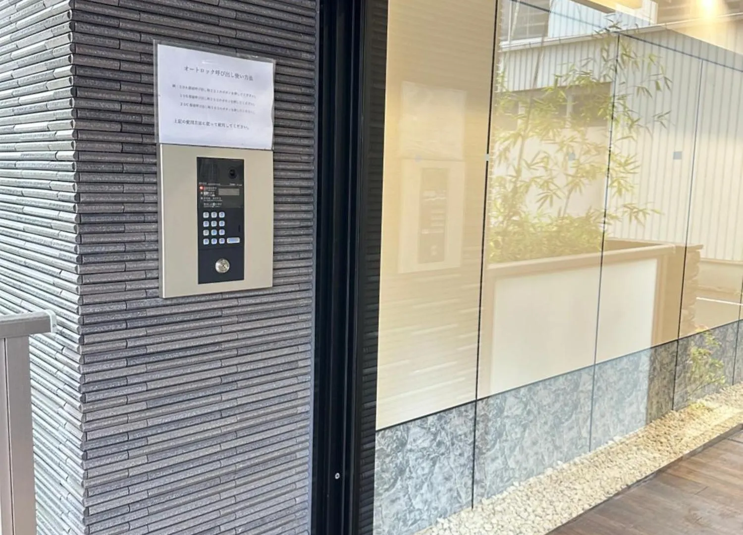 H2H通天阁120B大阪日本 Apartamento
