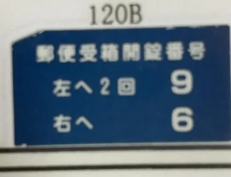 アパート H2H通天阁120B大阪日本アパートメント